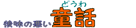 �㖡�̈������b