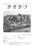 第175号
