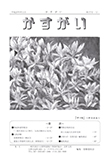 第177号