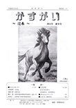 第178号