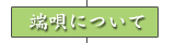 �[�S�ɂ���