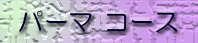 j[