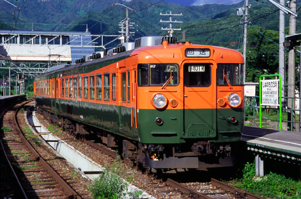 鉄道サボ 新宿 信濃森上 松本 サボ／行先板新宿ー松本／新宿ー信濃森上アルプスシク