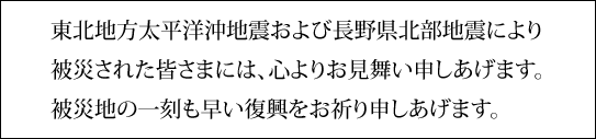 ���������\���グ�܂�